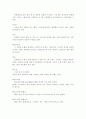 테니스에 관하여 15페이지