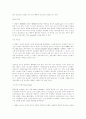 하드디스크 설명 2페이지
