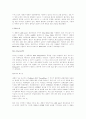 하드디스크 설명 3페이지