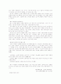 디지털 오디오 포맷 14페이지
