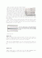 디지털 오디오 포맷 15페이지