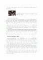 디지털 오디오 포맷 16페이지
