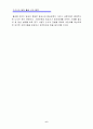 우리나라 방송 편성에 관한 연구 『 KBS, MBC, SBS 방송3사 TV Program 편성상의 어린이 프로그램의 부재.』 6페이지