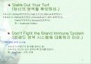 마케팅 혁신론 : 우리가 알고 있던 마케팅은 끝났다--마케팅의 핵심사항 7페이지