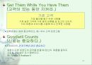 마케팅 혁신론 : 우리가 알고 있던 마케팅은 끝났다--마케팅의 핵심사항 12페이지
