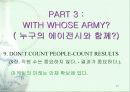 마케팅 혁신론 : 우리가 알고 있던 마케팅은 끝났다--마케팅의 핵심사항 21페이지