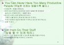 마케팅 혁신론 : 우리가 알고 있던 마케팅은 끝났다--마케팅의 핵심사항 23페이지
