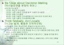 마케팅 혁신론 : 우리가 알고 있던 마케팅은 끝났다--마케팅의 핵심사항 24페이지