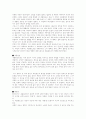   부활 - 톨스토이(독후감) 2페이지