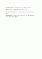40대에 40억벌기 3페이지