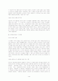 구약성서 4페이지