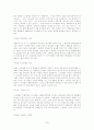 구약성서 7페이지