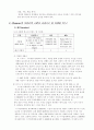 올림푸스 디지털 카메라 마케팅 전략 5페이지
