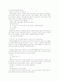 하늘공원 3페이지