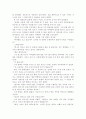 하늘공원 5페이지
