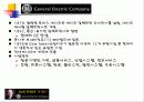 잭웰치 경영이념과 전략 6페이지