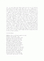  Robert Browning의 작품 2페이지