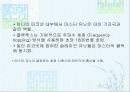 블루투스  초절정판!!!가장완벽 8페이지