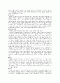 case study 2페이지