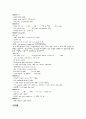 case study 7페이지