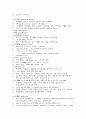 case study 9페이지