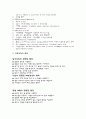 case study 10페이지