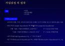 가설검정 3페이지