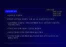 가설검정 7페이지
