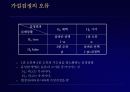 가설검정 10페이지