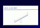 가설검정 14페이지