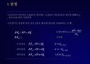 가설검정 17페이지