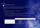 CRM 57페이지