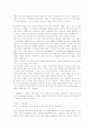 안토니우스라인과 페미니즘 6페이지