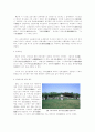 수원 화성 답사 보고서 11페이지