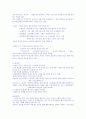 무가의 이해 7페이지