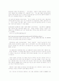 방언론 관련 사이트 조사와 방언 관련 신문기사 정리 6페이지