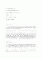 김광균 시인에 대하여 12페이지