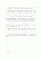 김광균 시인에 대하여 13페이지