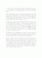 김광균 시인에 대하여 15페이지