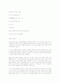 김광균 시인에 대하여 21페이지