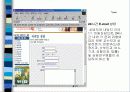 사업계획서(고민닷컴) 7페이지