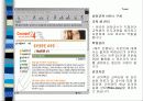 사업계획서(고민닷컴) 9페이지