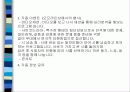 사업계획서(고민닷컴) 17페이지