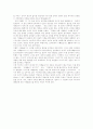 한국 미디어와 대중문화의 이데올로기를 읽는다 5페이지