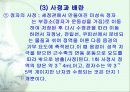 생식 10페이지