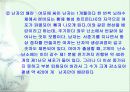 생식 11페이지