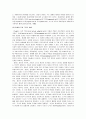 삐아제이론과 비고츠키이론의 비교를 토대로한 인지발달 이론 요약 4페이지
