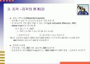 지각 10페이지