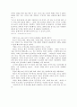부성의 승계 부부 성명 표기 9페이지