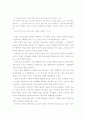 고속도로의 역사 10페이지